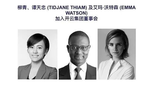 2021全球最具影响力的商界女性,全球最有影响力的女性人物排名