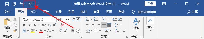 ppt制作如何把word转化为ppt,如何把ppt演示稿转换成ppt
