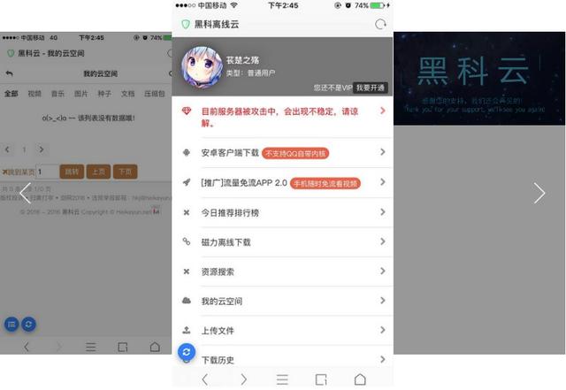 五款可以自我提升的app,关于学习又少女心的app推荐