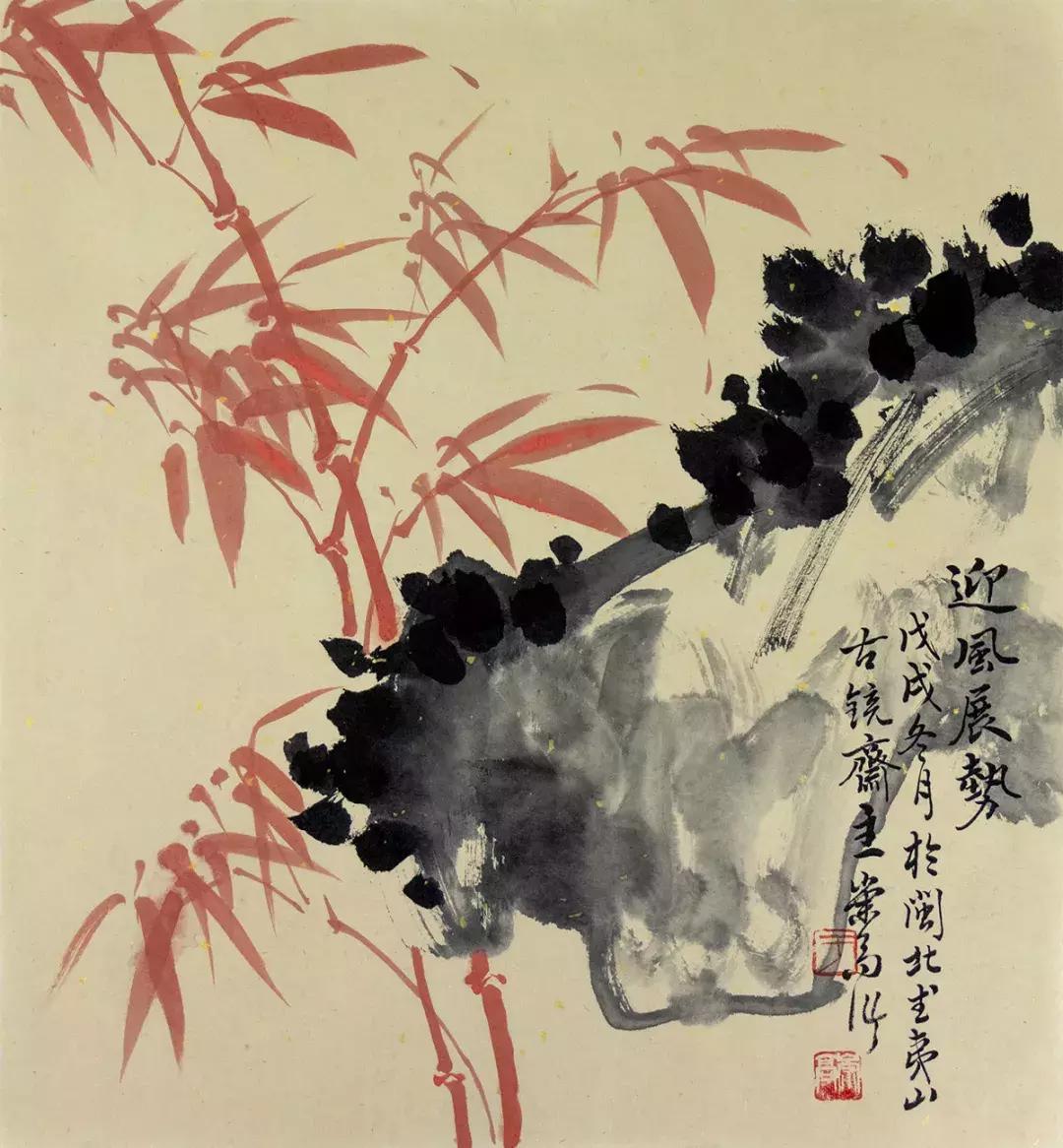 梅兰竹菊国画中的山石画法,梅兰竹菊国画写意教学视频