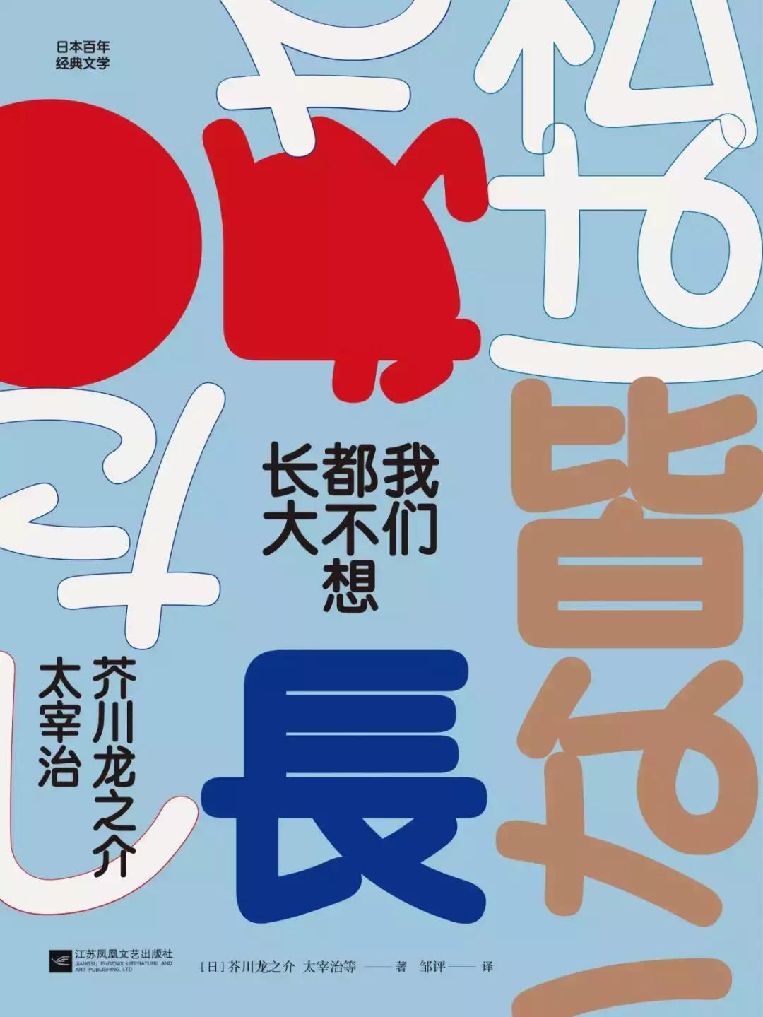 加油励志书,加油努力奋斗的书