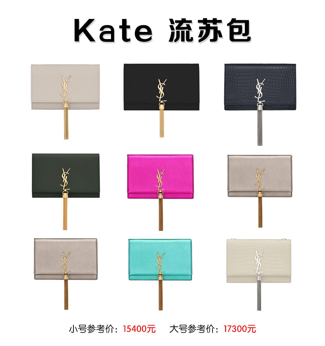 ysl必买的经典款包包,ysl包包最值得买的款