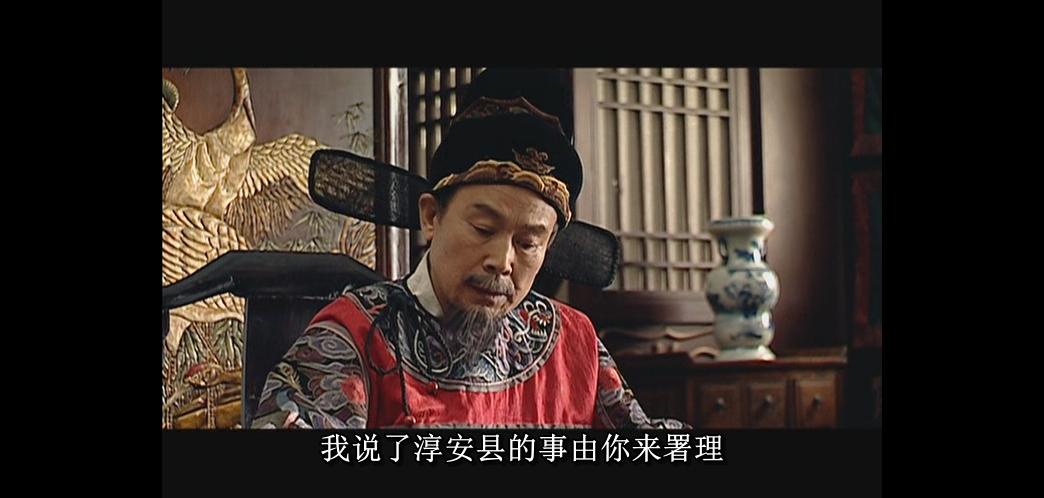 大明王朝1566第四集完整版,大明王朝1566第三集完整版