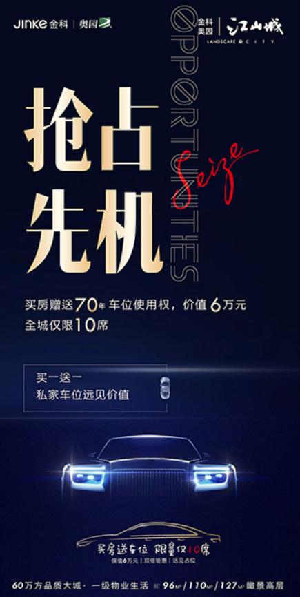 上周楼市成交整体下滑,惨淡行情出货