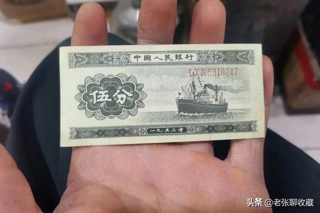 一九五三年一分纸币100张值多少钱,一九五三纸币价值