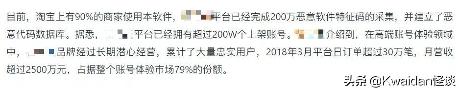 游戏租号市场的水有多深?我替你们亲自试了试水