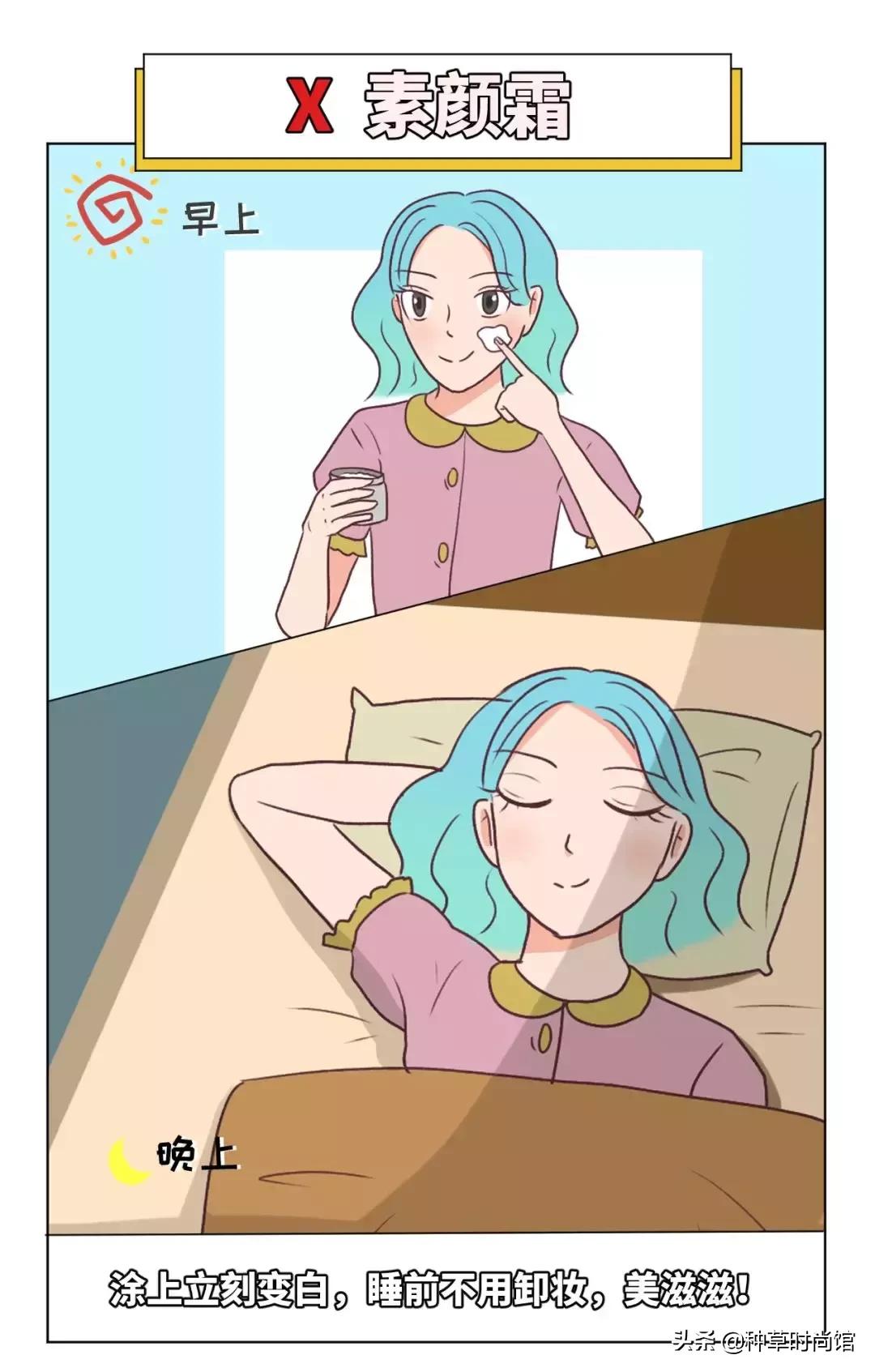 美妆界最大的骗局是什么,美妆界最大的骗局是真的吗