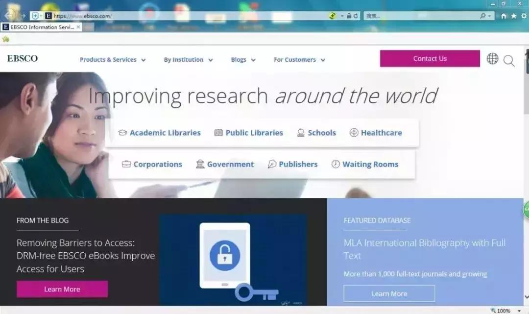 给大家推荐一个学术网站,比较权威的学术网站