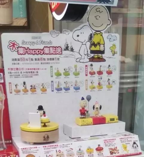 台湾的便利店密度世界第一，內幕揭密大公开？