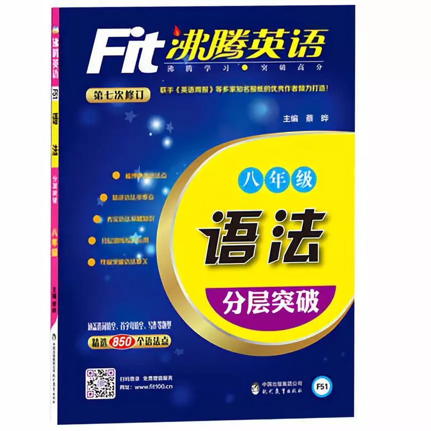 干货|初中各科优质练习册和辅导书