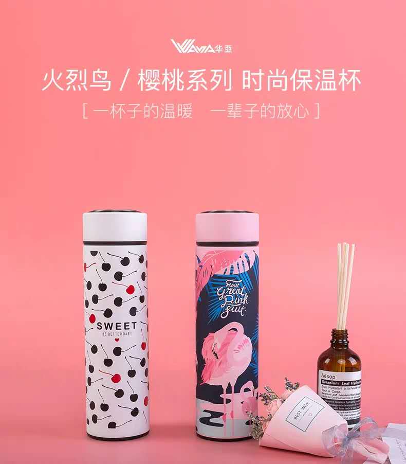 恩尔美和富光保温杯哪个品牌好,倍优保温杯品牌在国内排名