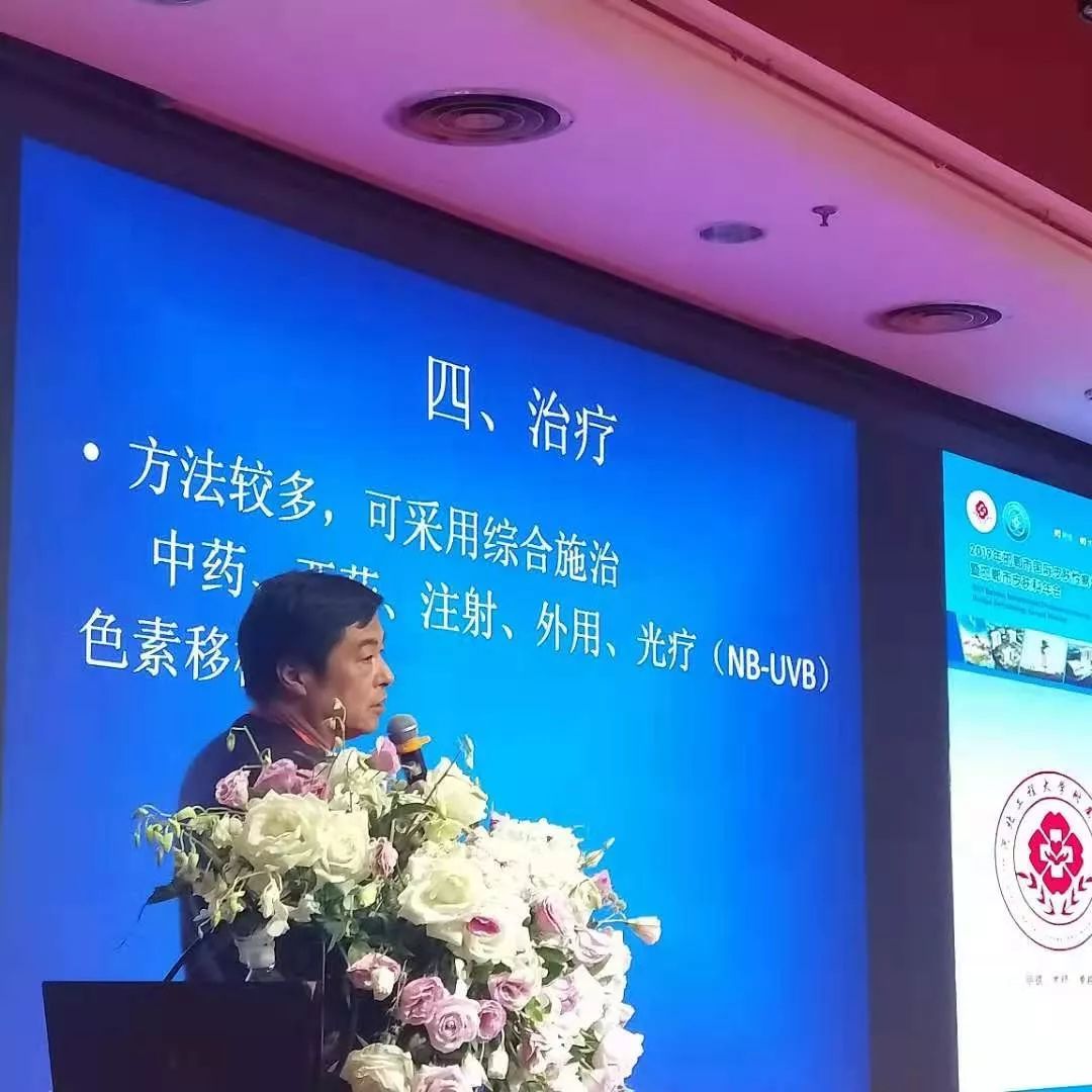 大咖云集医学论坛,众星云集专家团开诊