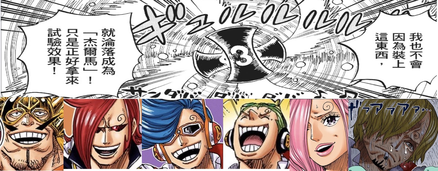 山治血统因子觉醒多少级,文斯莫克山治血统因子觉醒