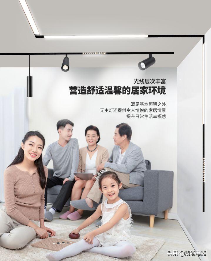 什么是无主灯？从4个方面来讲解，让大家了解得更全面