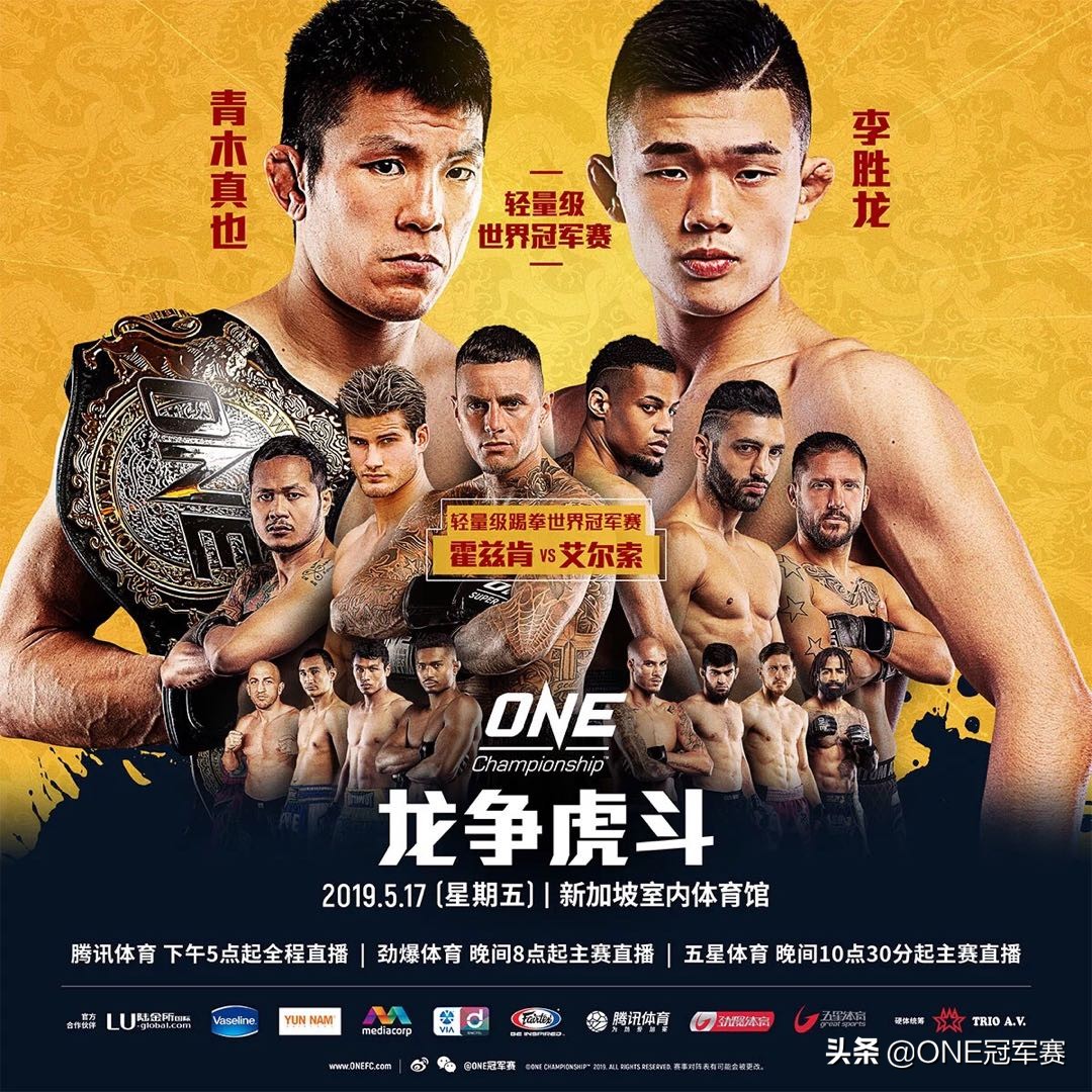 天王山现场直播,天王山总决赛直播