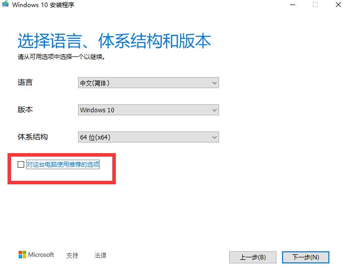 怎么下windows各版本最新镜像,如何下载无捆绑的windows镜像