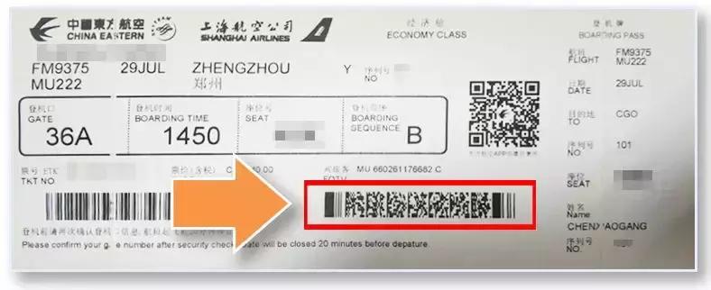 东航退改签最新信息,东航官网可以自助退改签吗