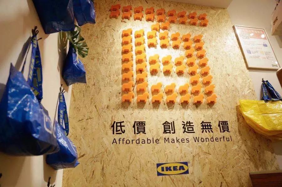 宜家新开10元店,一首凉凉送给谁?