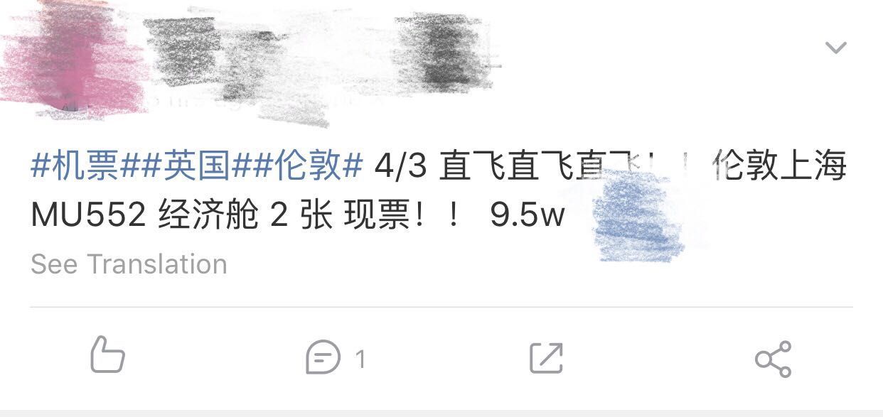 3万元机票转手,一张10万回国的机票倒卖链条