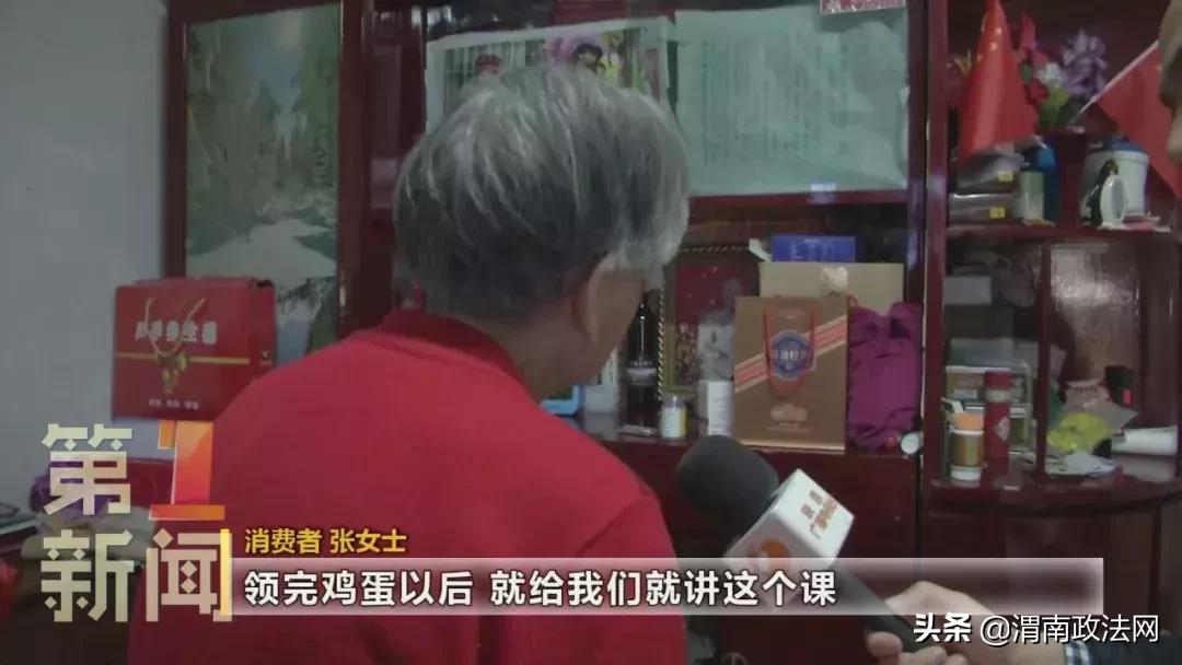 记者曝光食品内幕,记者暗访神秘讲座