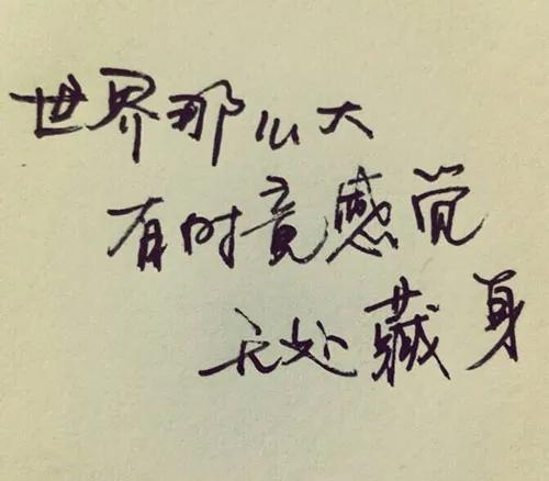 工作十几年教师辞职后的感受,教师辞职有什么后悔的吗