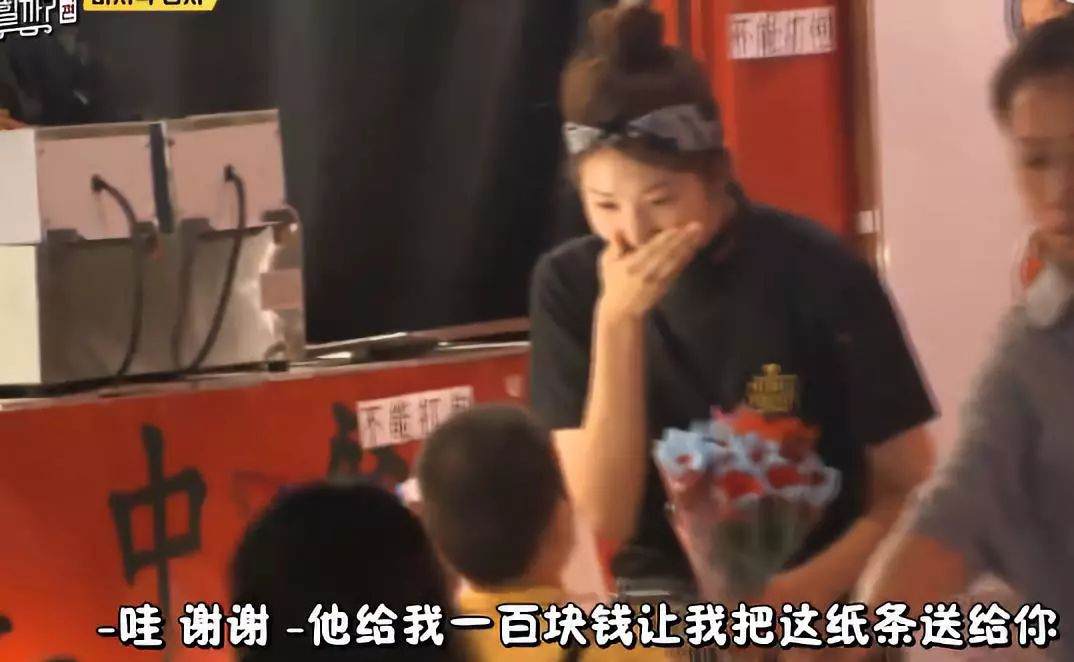 徐菲星二代,徐菲北电2019