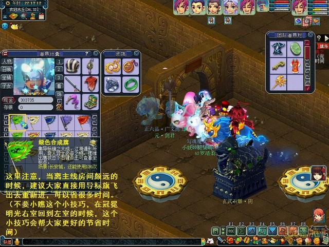 梦幻西游衣冠古冢魏王攻略,梦幻西游衣冠古丘完成度最高多少