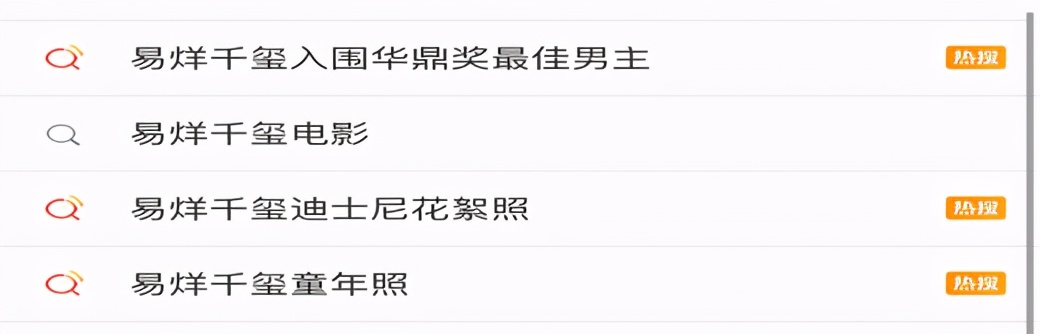 易烊千玺长津湖受伤不能跳舞了吗,易烊千玺长津湖受伤脸部特写