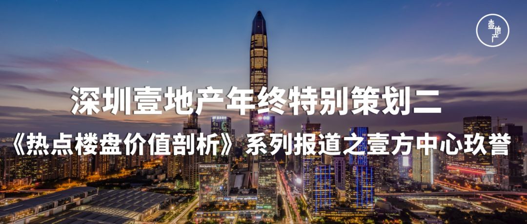 疯狂补涨，壹方中心最高要卖17万！2020宝中还能买吗？