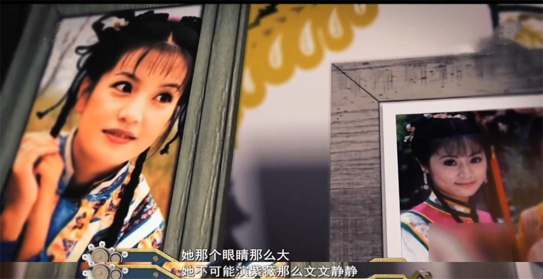 琼瑶谈赵薇与苏有朋,苏有朋赵薇还珠