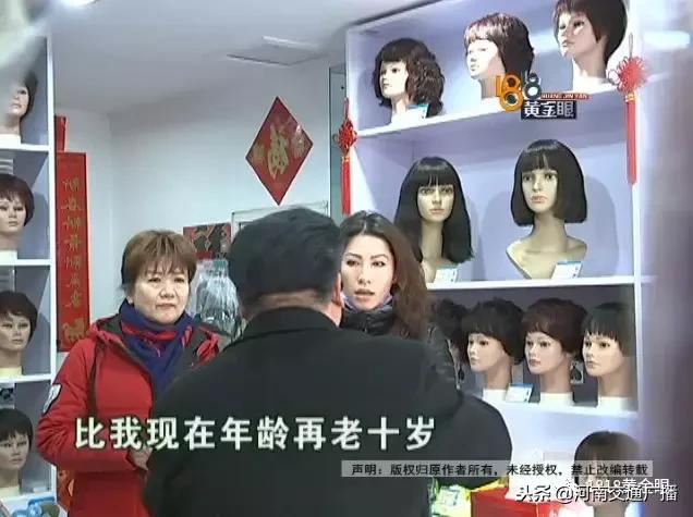 大伯花2500定做发套，戴上却被说老了十岁，生气了
