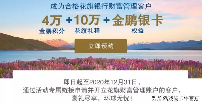 花旗银行信用卡注销流程,一张图看懂花旗银行信用卡