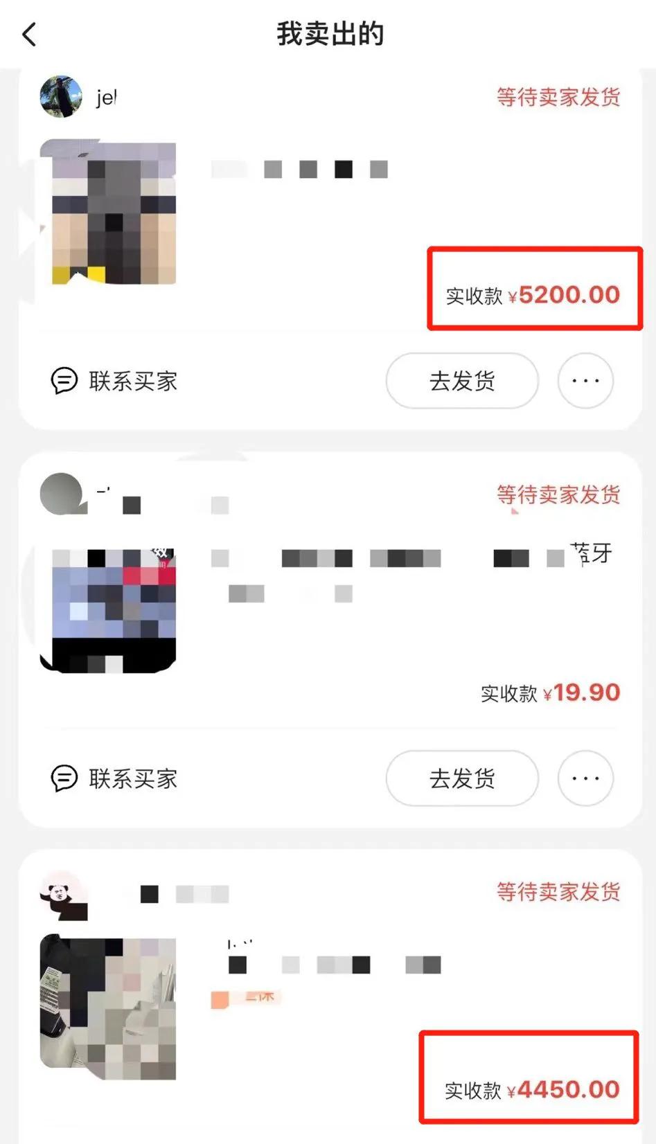 闲鱼怎么卖东西流程和注意事项,第一次在闲鱼买东西需要注意什么