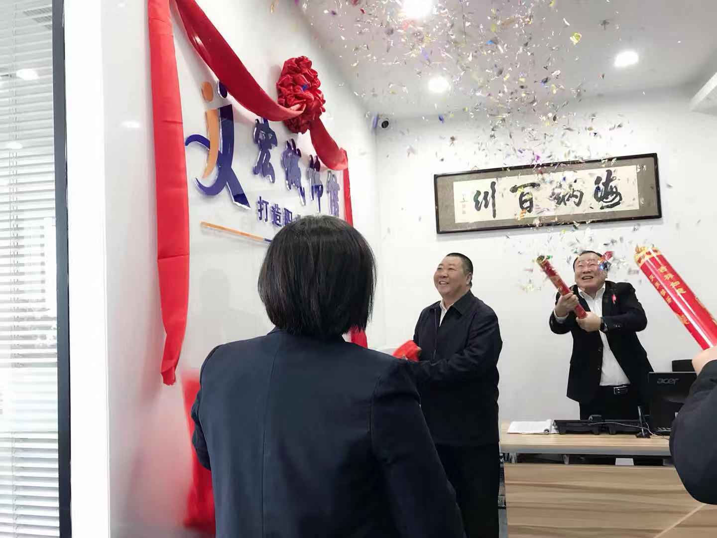 热烈祝贺农商银行乔迁之喜,热烈祝贺乔迁之喜语录
