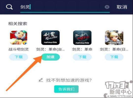 还在为游戏升级烦恼吗,还在为上不了王者而烦恼吗