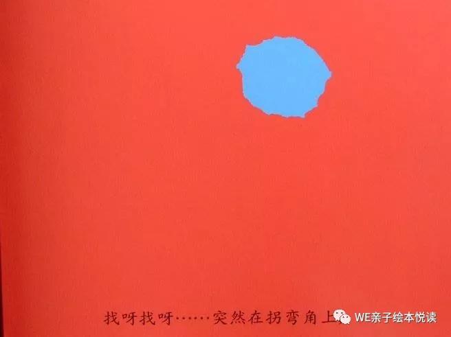 李欧李奥尼绘本内容,绘本小蓝和小黄精读