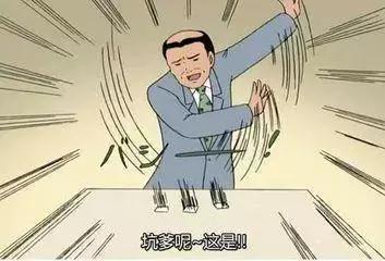 90后的那些黑历史,00后嘲笑90后的黑历史