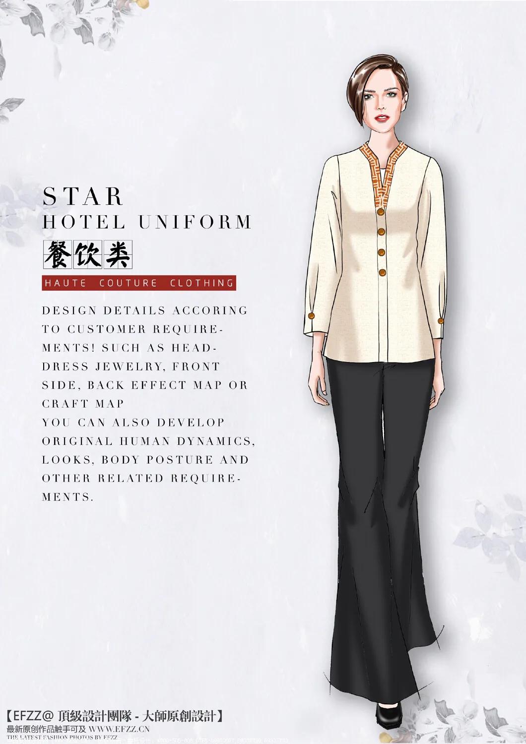 酒店工作服定制方案,星级酒店各部门工作服展示