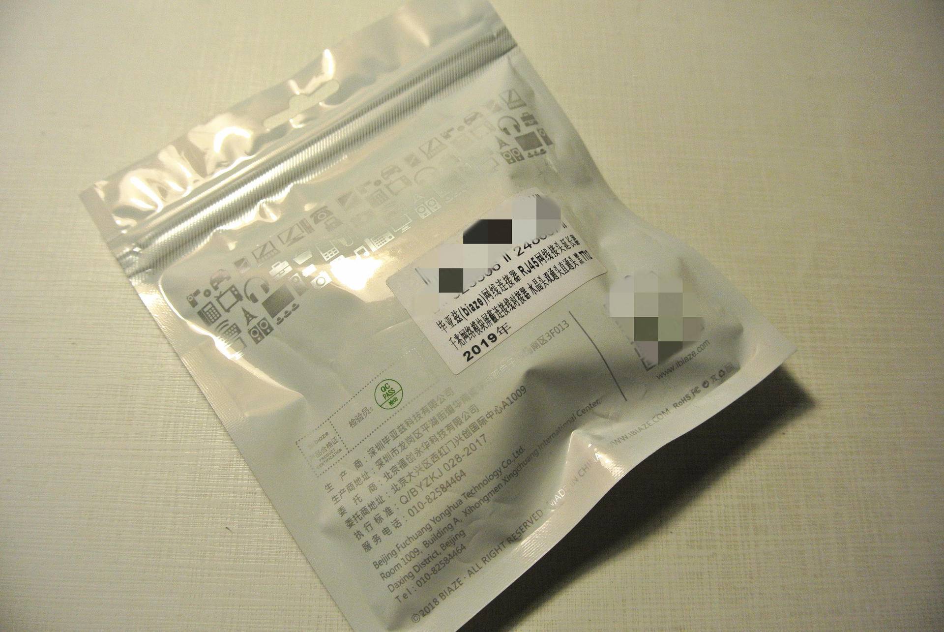 网线断了怎么续接最好,网线断了应该怎么接