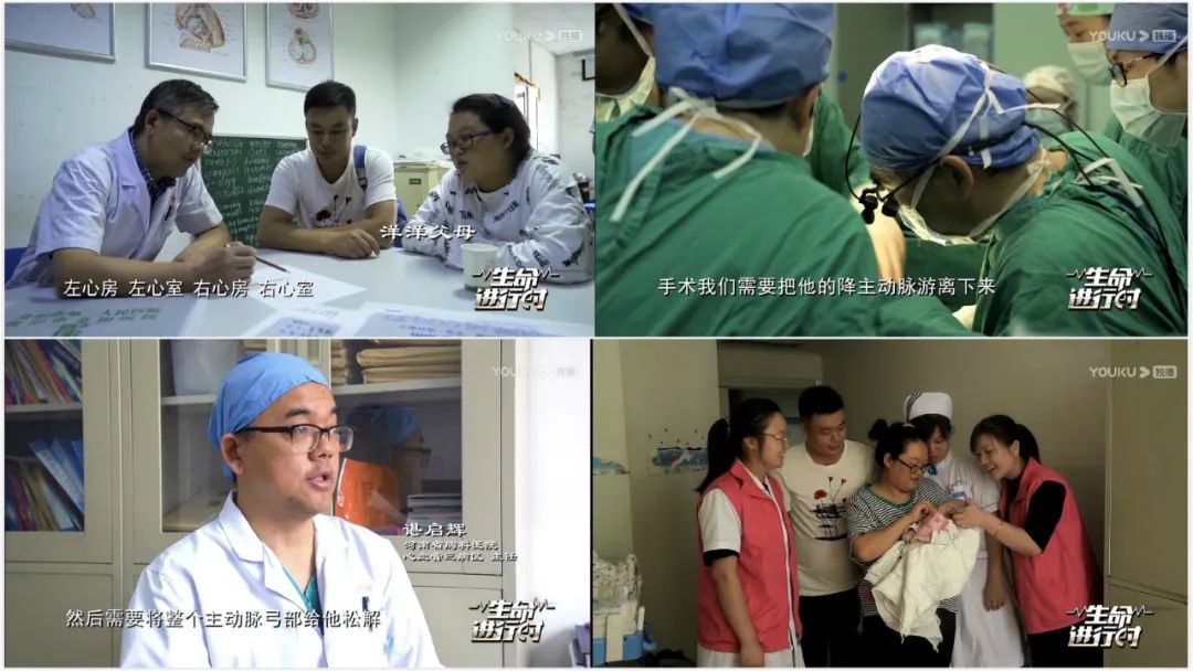 从长记录到短日记,纪录片中的医者仁心