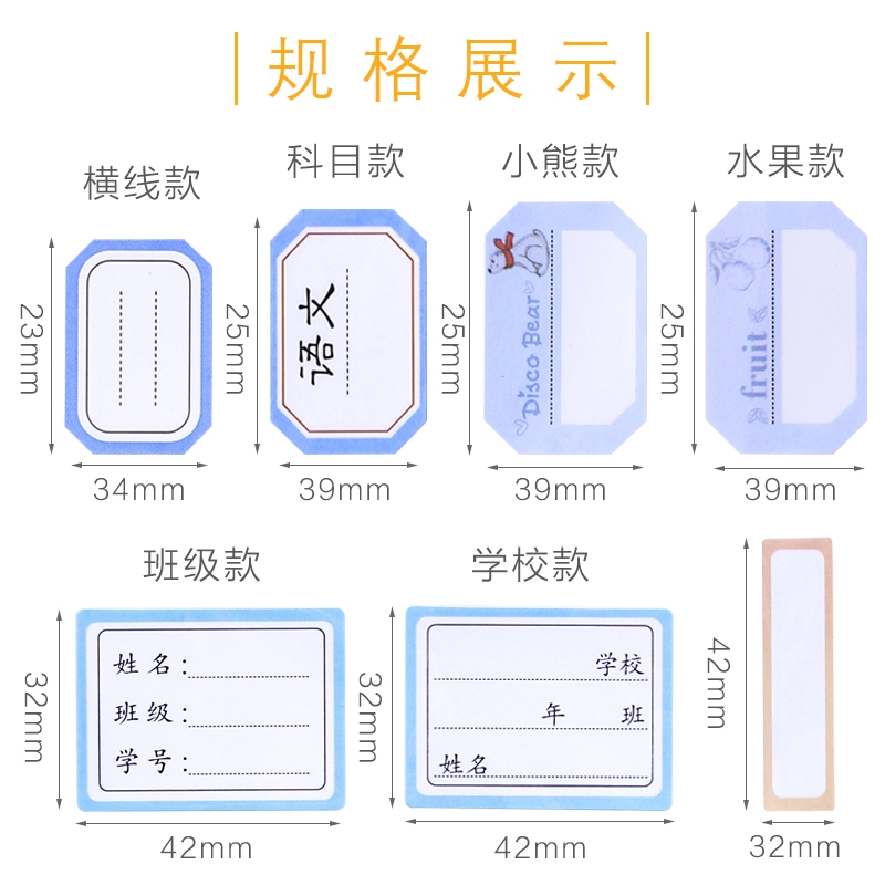 新生开学准备物品清单,新生准备物品清单