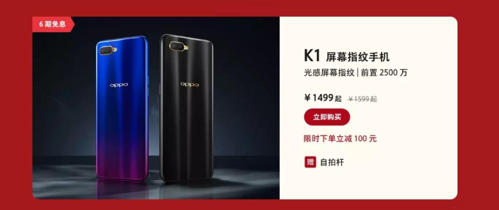 oppok1现在还值得入手吗,oppok11值得购买还是荣耀x50