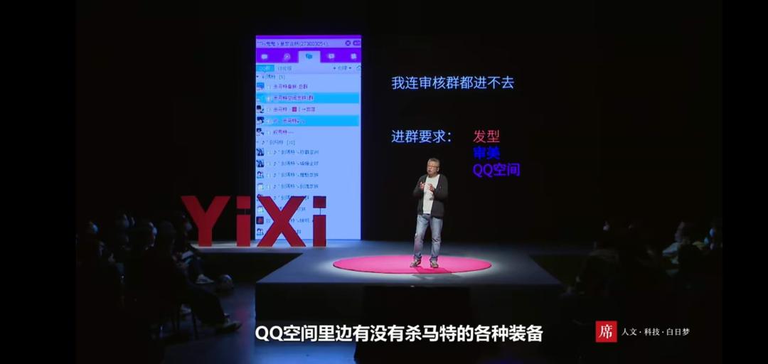 从杀马特到打工人，五条人的阿良仔始终在工厂里做工