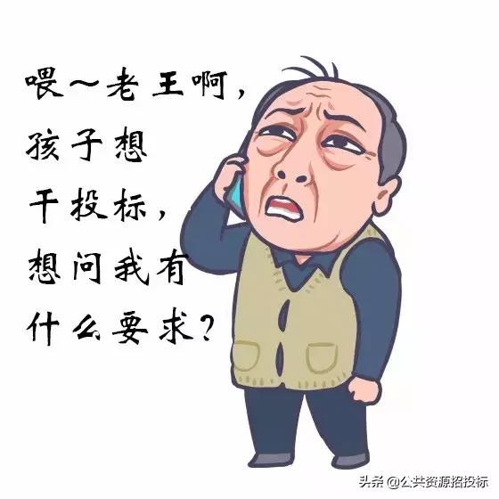 苏大强发言,苏大强谈的什么