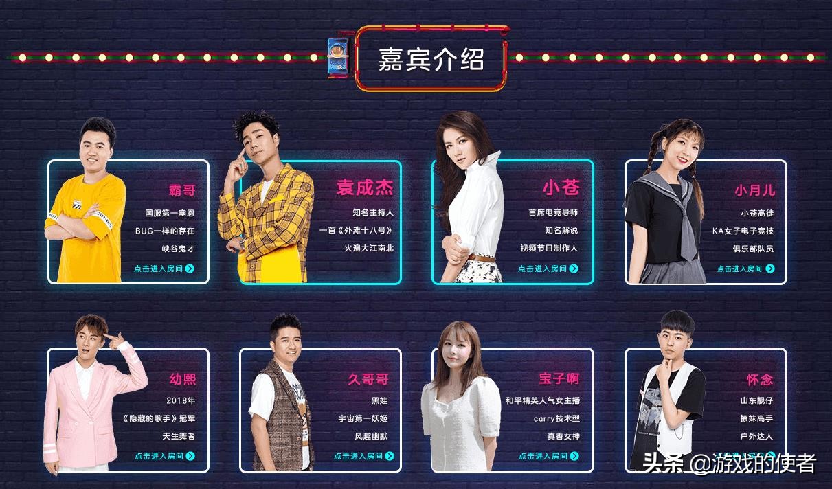 小苍的电竞生涯,电竞小苍去哪了