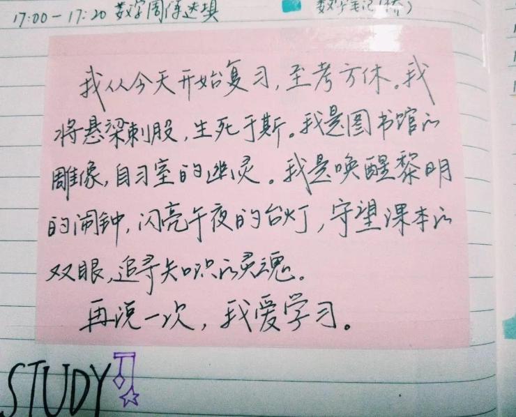 唐楚玥的神仙卷面,唐楚玥数学卷面