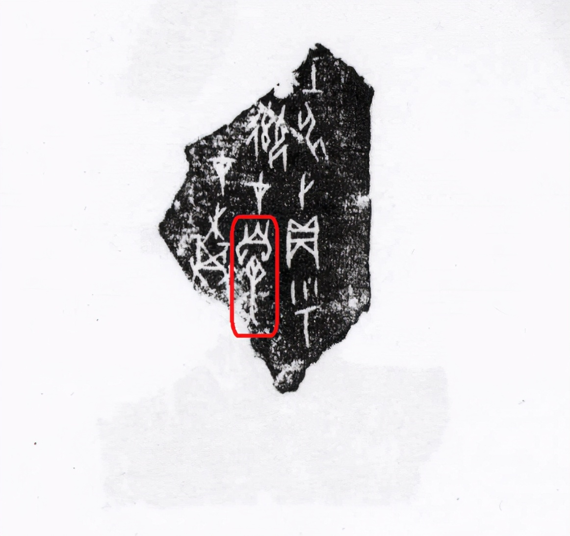 甲骨文最早出土自哪里,甲骨文创始者