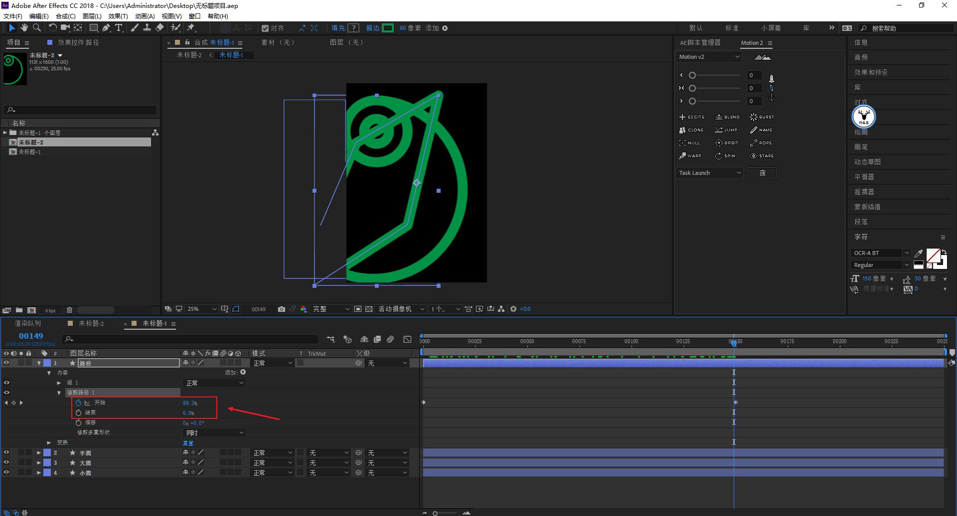 唯美的动态海报设计教程ae,动态海报全过程制作教程ae