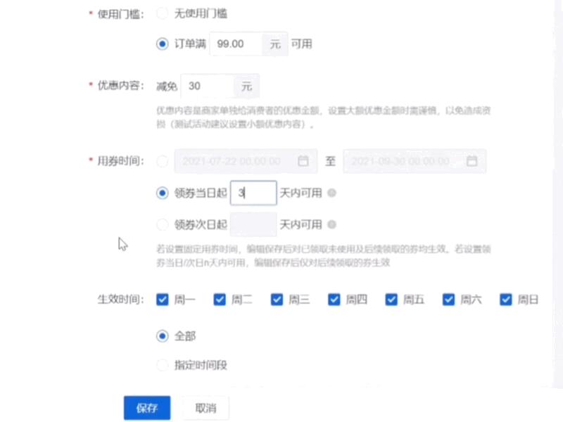 咖啡甜品店开店成本测算,如何开一间蛋糕咖啡店