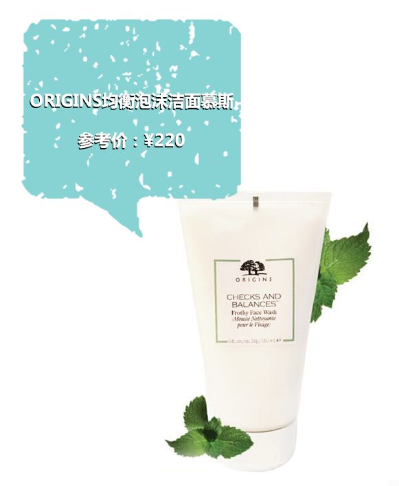 夏日油皮日常防晒,夏日油皮抗氧化搭配